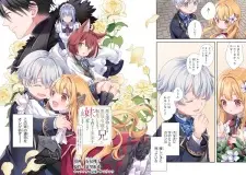 Shinu Unmei ni Aru Akuyaku Reijou no Ani ni Tensei shita node, Imouto wo Sodatete Mirai wo Kaetai to Omoimasu: Sekai Saikyou wa Ore dakedo, Sekai Saikawa wa Imouto ni Chigainai