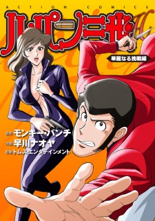 Imagen de Lupin III H