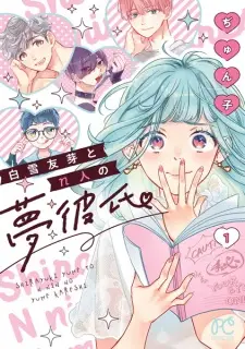 Shirayuki Yume to n-nin no Yume Kareshi