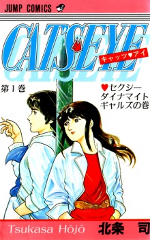Capa de Cat's Eye