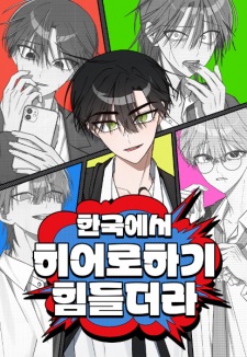 It's Hard to Be a Hero in Korea