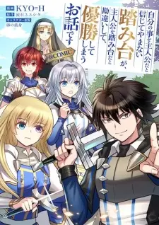 Jibun no Koto wo Shujinkou dato Shinjite Yamanai Fumidai ga, Shujinkou wo Fumidai dato Kanchigai shite, Yuushou Shiteshimau Ohanashi desu @comic