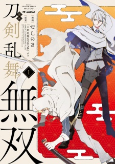 Manga Touken Ranbu Musou