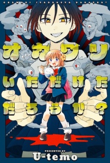 Okawari Itadaketa Darou ka?