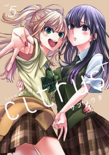 Imagen de Citrus+