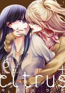 Imagen de Citrus+