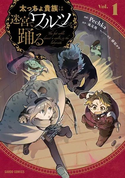 The Fat Noble Dances a Waltz in the Labyrinth
