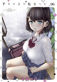 Imagen de Adamas no Majo-tachi