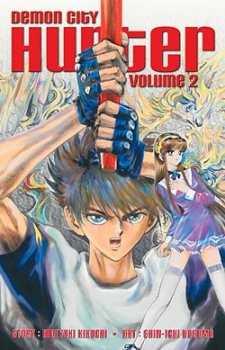 Capa de Makai Toshi Hunter