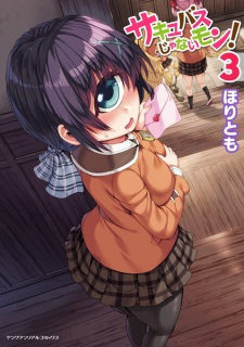 Imagen de Succubus ja Nai mon!