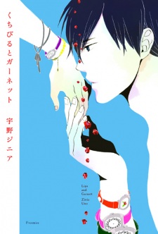 Kuchibiru to Garnet