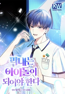 The Youngest Must Become an Idol