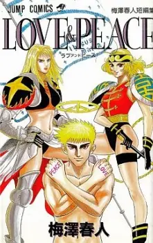 Love & Peace: Umezawa Haruto Tanpenshuu
