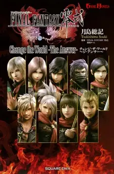 Final Fantasy Reishiki: Change the World