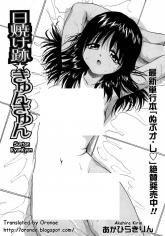 Imagen de Suntan Kyunkyun