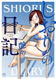 Imagen de Shiori no Nikki