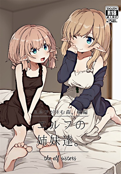 The Elf Sisters cover
