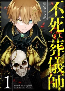 Imagen de Fushi no Sougishi