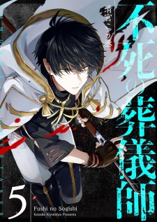 Imagen de Fushi no Sougishi