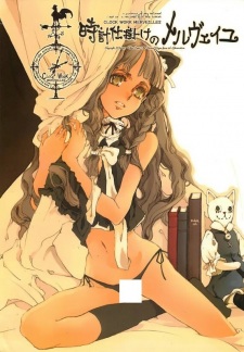 Imagen de Tokeijikake no Merveille