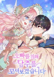 Raffine's Plan: Save My Favorite Character