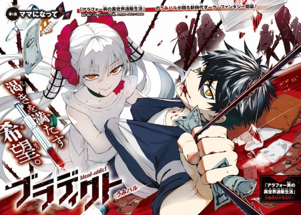 Bloodict