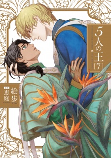 Imagen de 5-nin no Ou