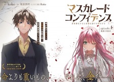 Masquerade Confidence: Sagishi wa Shoujo to Kamen Shikake no Tabi wo Suru