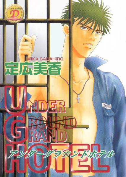 Cover for Under (xGround) Grand Hotel
