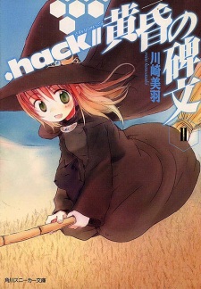 Imagen de .hack//Tasogare no Hibun