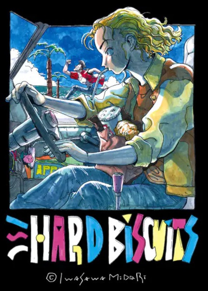 Hard Biscuits cover
