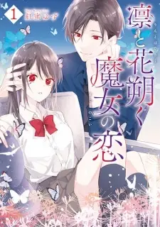 Rin to Hana Saku Majo no Koi