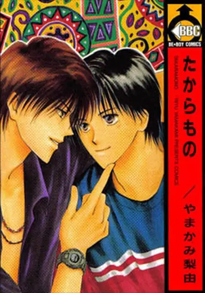 Takaramono
