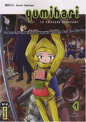 capa de mangá de Tokumu Houkoukan Yumihari