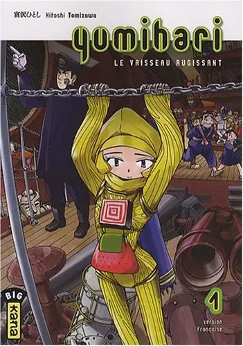 Tokumu Houkoukan Yumihari