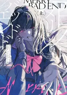 Merry Bad End Yuri Anthology