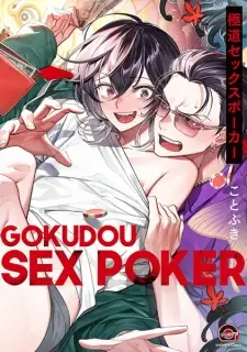 Gokudou Sex Poker