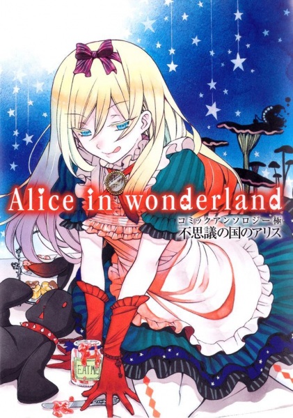 capa de mangá de Alice in Wonderland Anthology