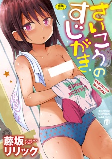 Saikou no Sujigaki