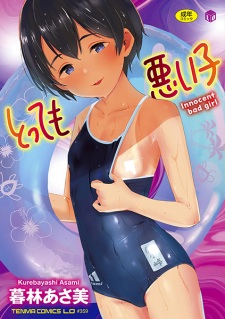Tottemo Warui Ko