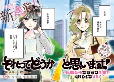 Sorette Douka to Omoimasu: Teshoku Joshi, Black Kigyou de Survival suru