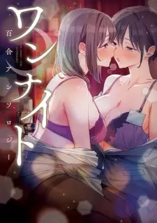 One Night: Yuri Anthology