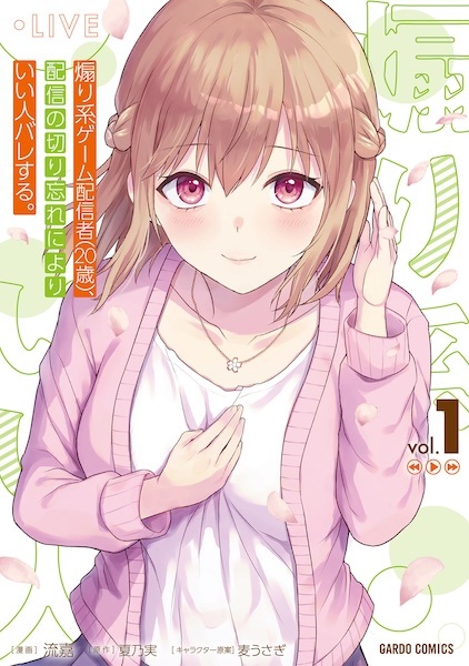Baca Aori-kei Game Haishinsha (Hatachi), Haishin no Kiriwasure ni Yori Ii Hito Bare suru. Bahasa Indonesia