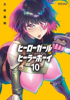 Imagen de Hero Girl x Healer Boy: Touch or Death