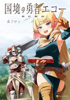 Kokkyou no Yuusha ECHO