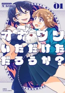 Okawari Itadaketa Darou ka?
