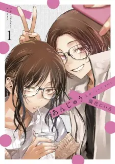 Anjuu