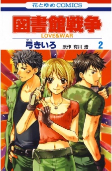 Imagen de Toshokan Sensou: Love & War