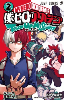 Imagen de Boku no Hero Academia: Team Up Mission