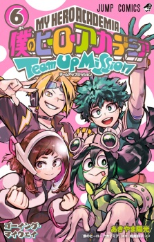 Imagen de Boku no Hero Academia: Team Up Mission